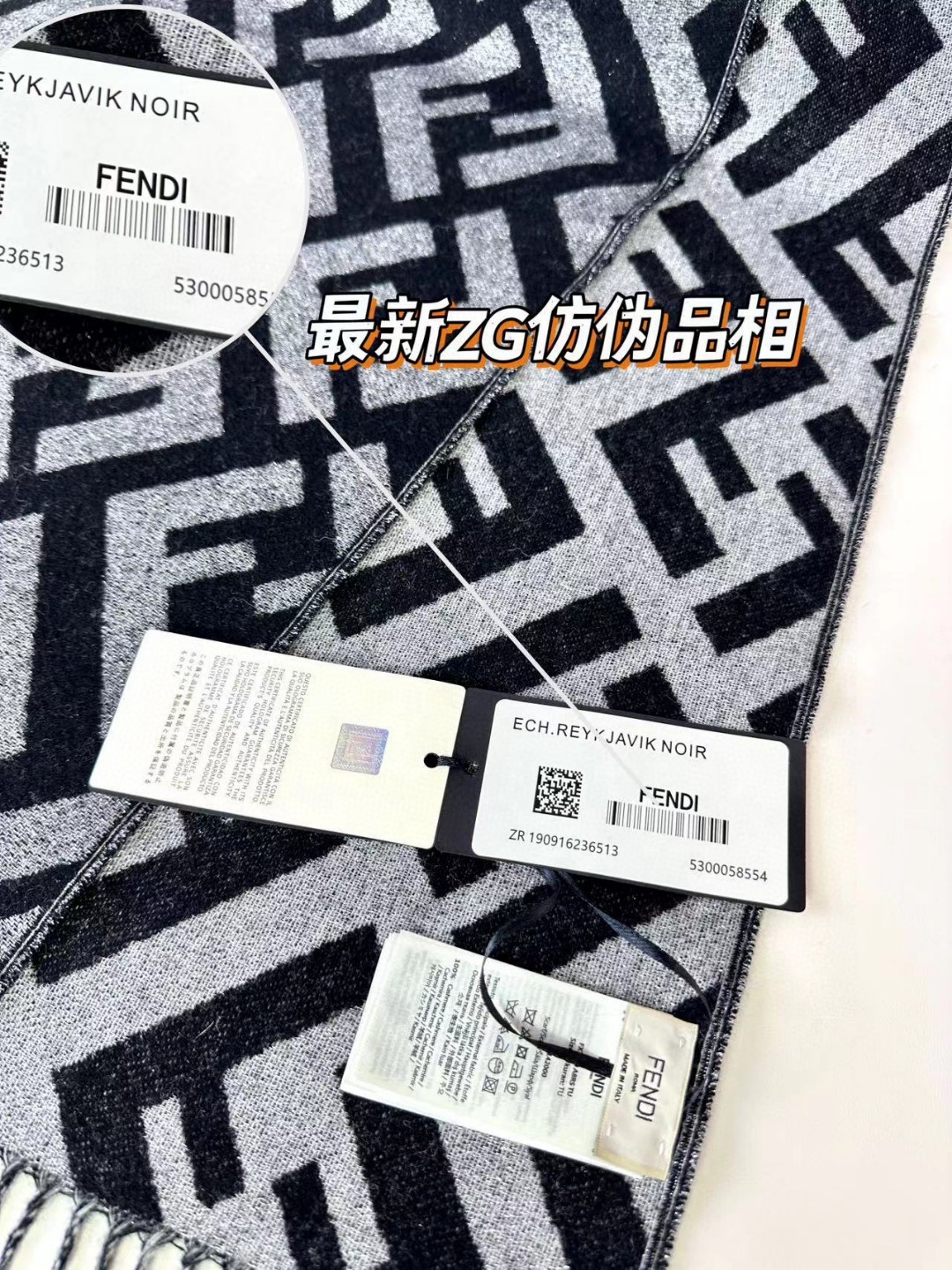 FENDI 双F流苏羊绒长巾