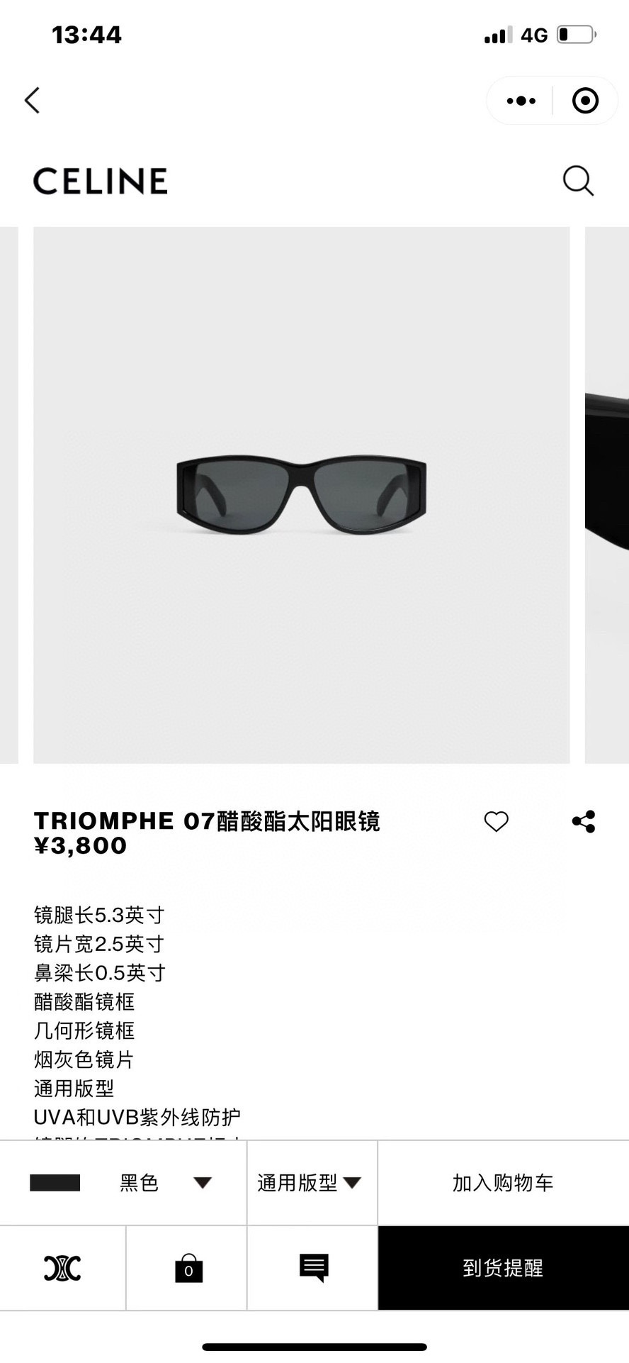 Celine Sunglasses Designer Wholesale Replica
