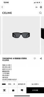 Celine Sunglasses Designer Wholesale Replica