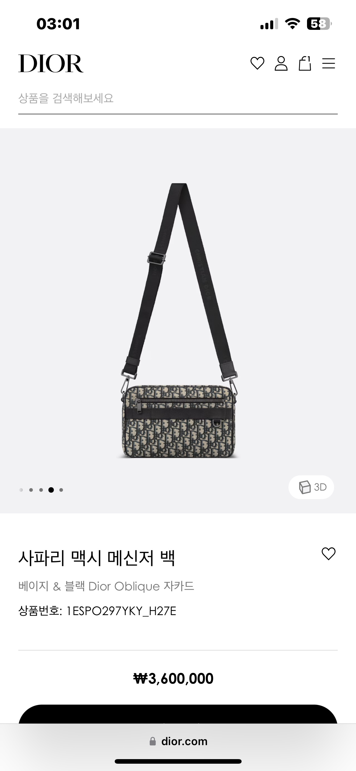 Dior Style Bag style reference detail image 6 from source 776377