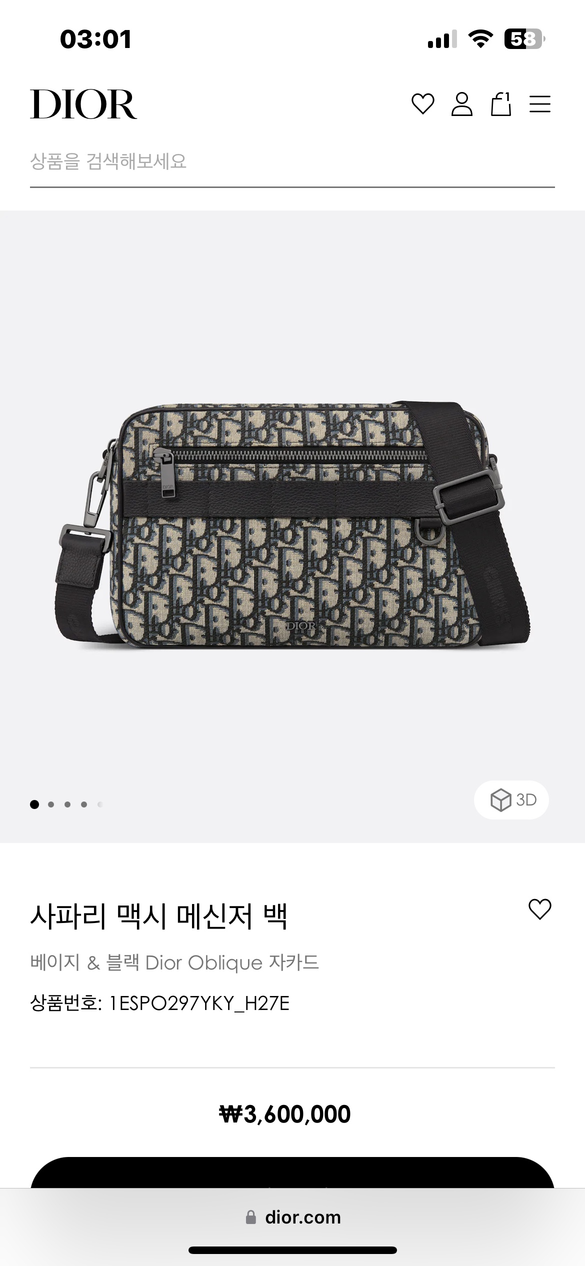 Dior Style Bag style reference detail image 4 from source 776377