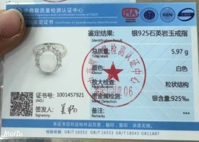  
A3082 👑【富婆系列 】水沫玉 玉髓蛋面戒指 玉石蛋面镶嵌 通体S925打造 高端大气 送礼最佳