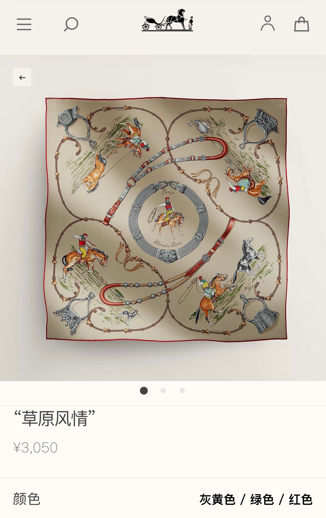 NO:177947,SHMS23142 original single Hermes [Prairie Style] 90cm silk square scarf uses twill silk   hand-made rolled edge cutting-edge technology, soft and light, easy to wear. There are not many items available all year round, place an order as soon as possible [This model specification 90x90cm twill silk] high-version scarf, high-version scarf, hermes, real silk19860909SHMS23142原单爱马仕【草原风情】90cm真丝方巾采用斜纹真丝 手工卷边最前沿的工艺,柔软轻盈,佩戴方便.一年四季均可使用数量不多,趁早下单【本款规格90x90cm 斜纹真丝】高版本围巾,高版本围巾,hermes,real silk,scarf