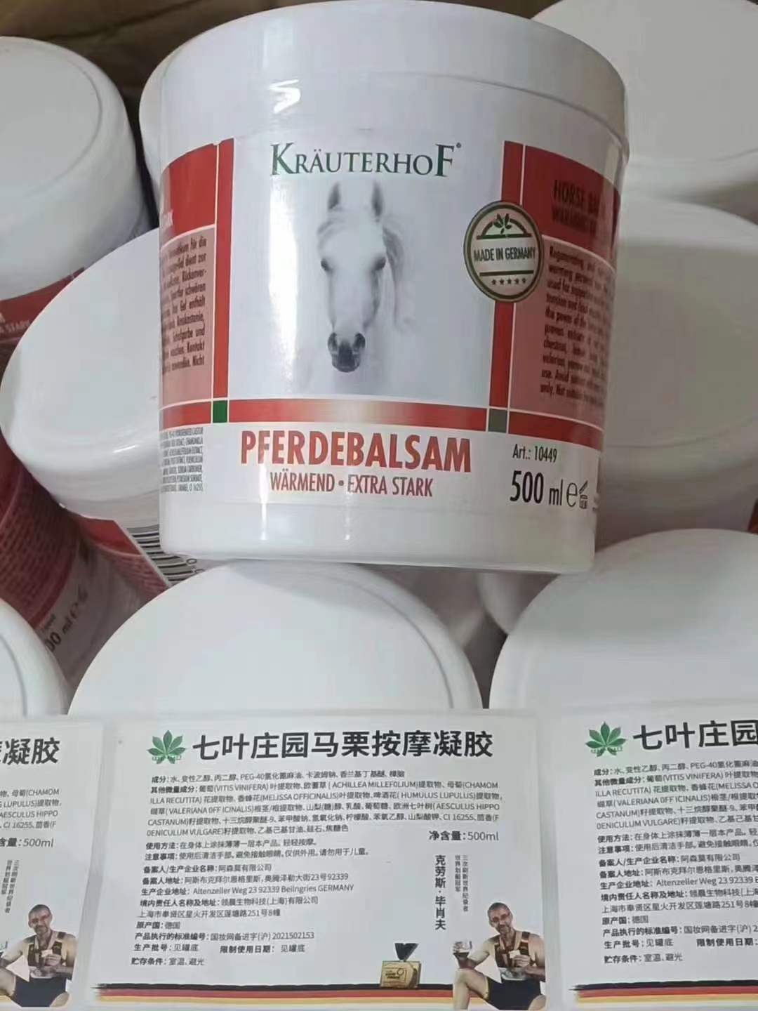 60. German horse balm horse chestnut massage gel 500ml 🔜 Deep warehouse. High quality❗️🇩🇪 German horse balm horse ch…