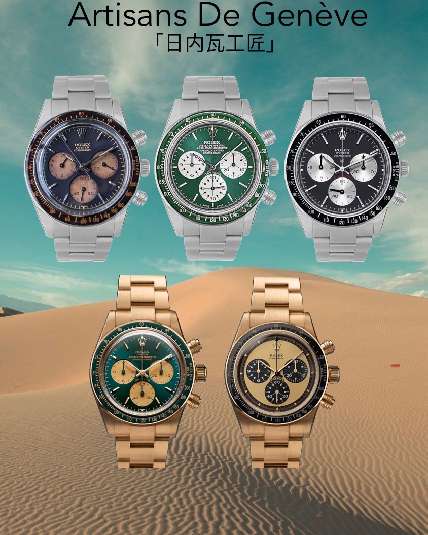 Rolex Daytona Montre Bleu Or Vert Jaune