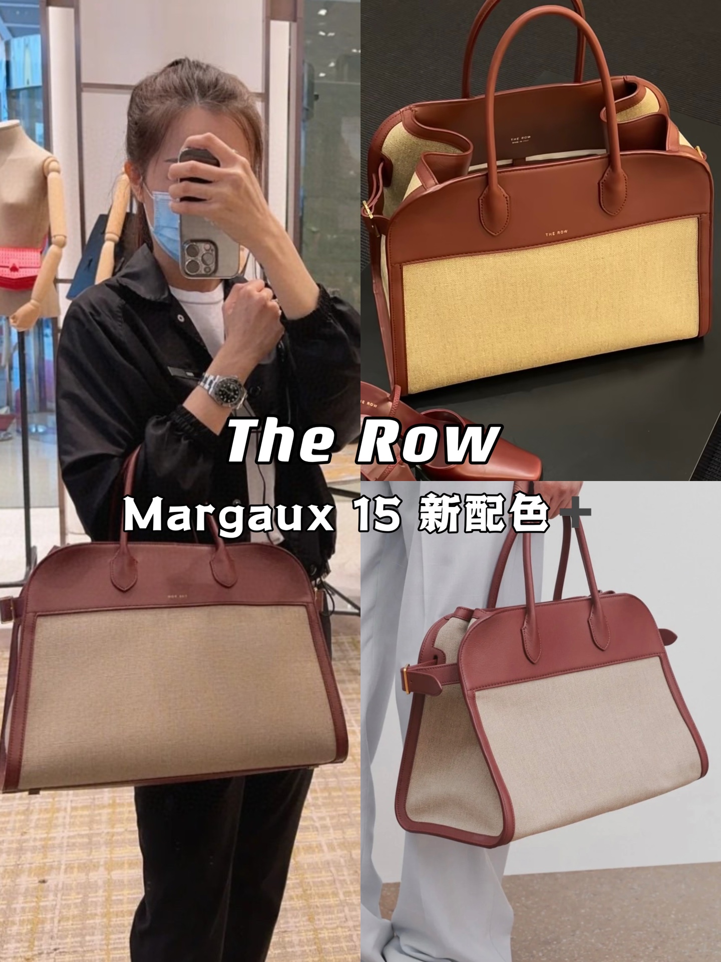 더로우 128581 가방 The Row Bag