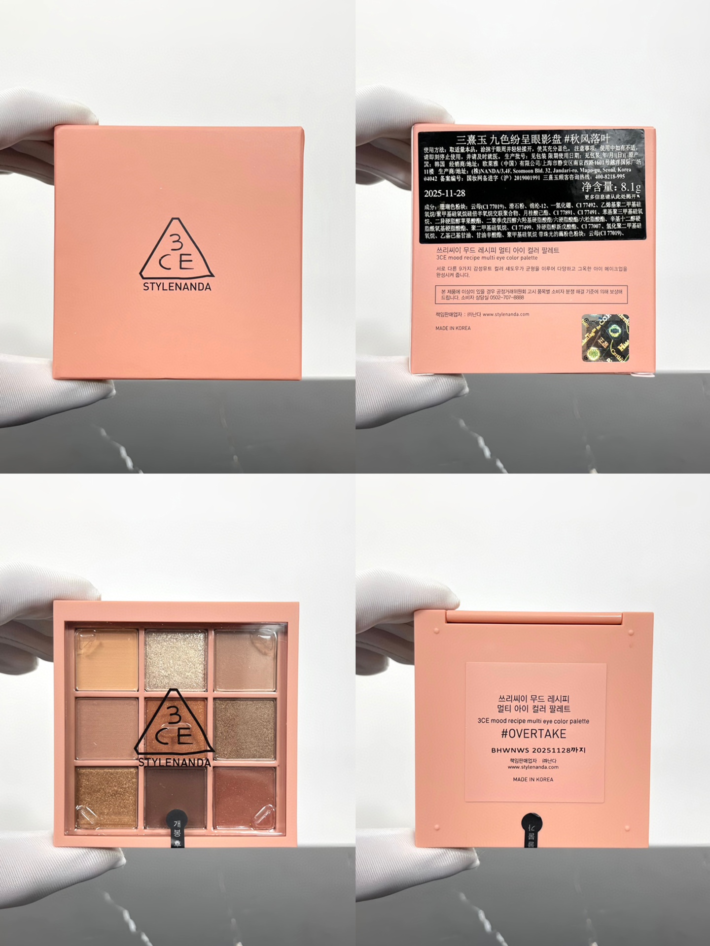 专/35💰
下单备注英文色号✔️
3ce 9色眼影盘 
蓝白开first bloom#
哑光奶茶色dear nude#
蜜桃auto focus# 
干枯玫瑰dry bouquet# 
橘棕overtake# 
蜜桃beach muse#
芋泥some def# 
黄油butter cream#
深棕哑光smoother#
沙丘灰粉a shy ash#