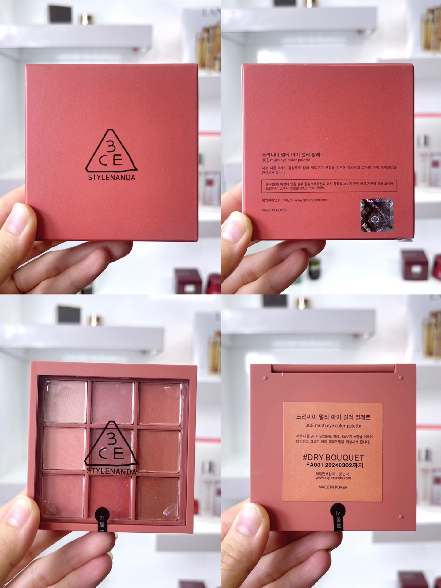 专/35💰
下单备注英文色号✔️
3ce 9色眼影盘 
蓝白开first bloom#
哑光奶茶色dear nude#
蜜桃auto focus# 
干枯玫瑰dry bouquet# 
橘棕overtake# 
蜜桃beach muse#
芋泥some def# 
黄油butter cream#
深棕哑光smoother#
沙丘灰粉a shy ash#