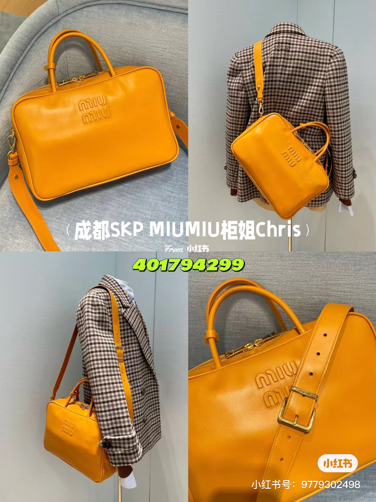 [Miu Miu Women