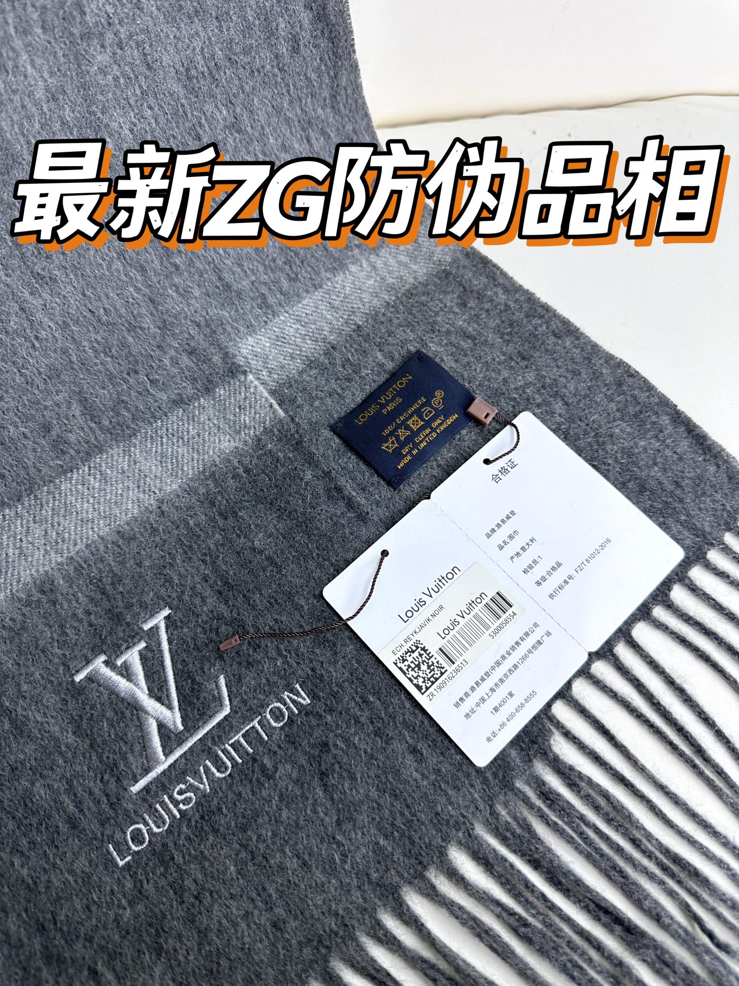 LV 刺绣LOGO 情侣款围巾