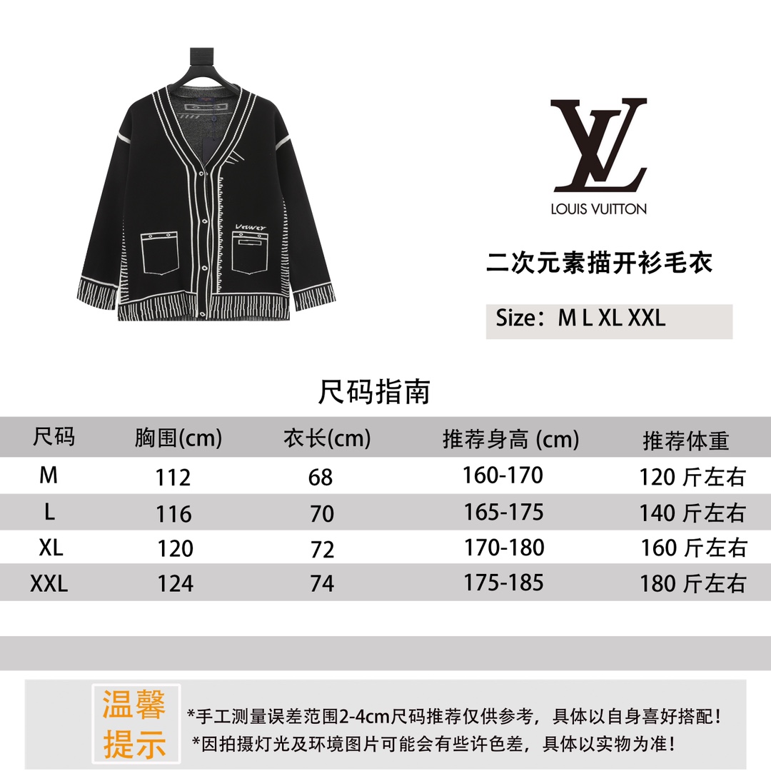 Louis Vuitton Clothing Cardigans Sweatshirts