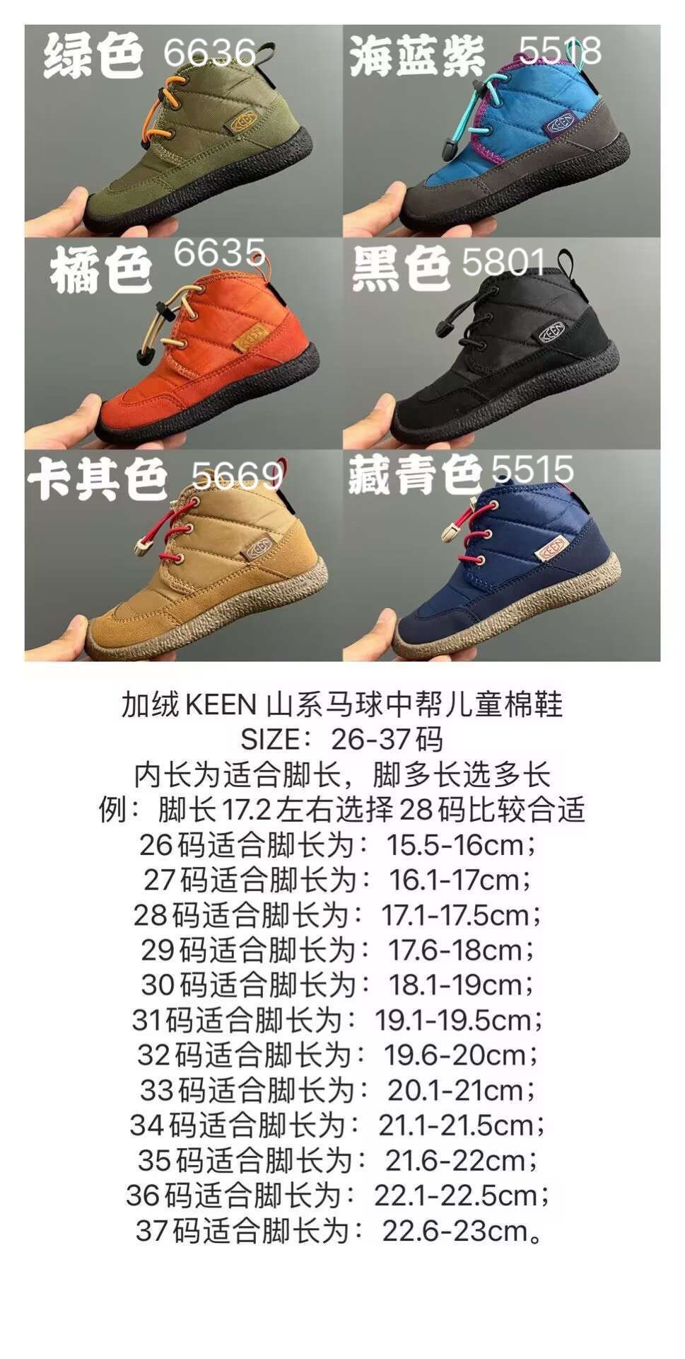 “New Size Watch: Velvet Material, 26-37 Yards, Accurate Foot Measurement in Minutes”