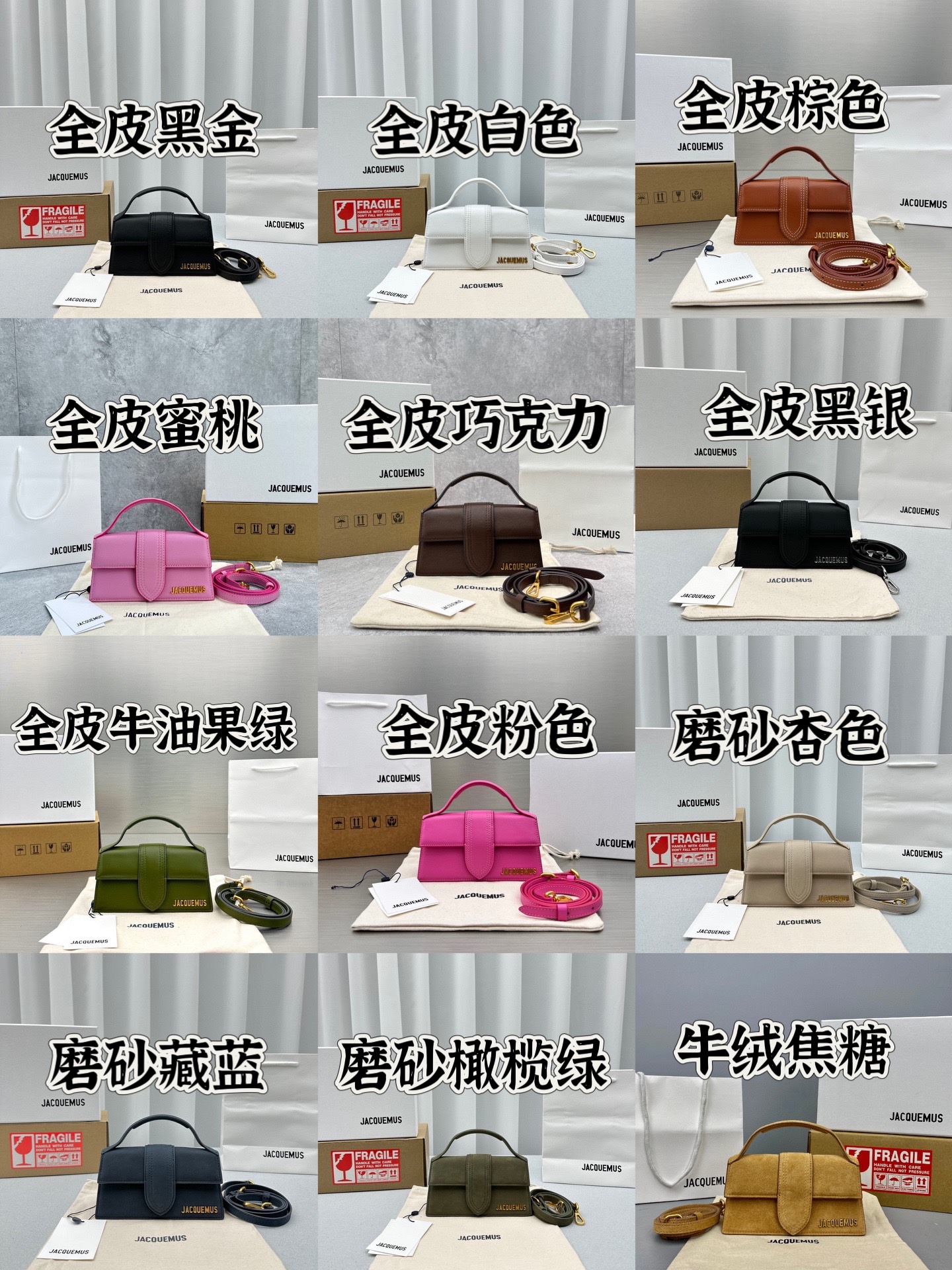 Small size/A total of 12 colors Jacquemus bamnino full cowhide