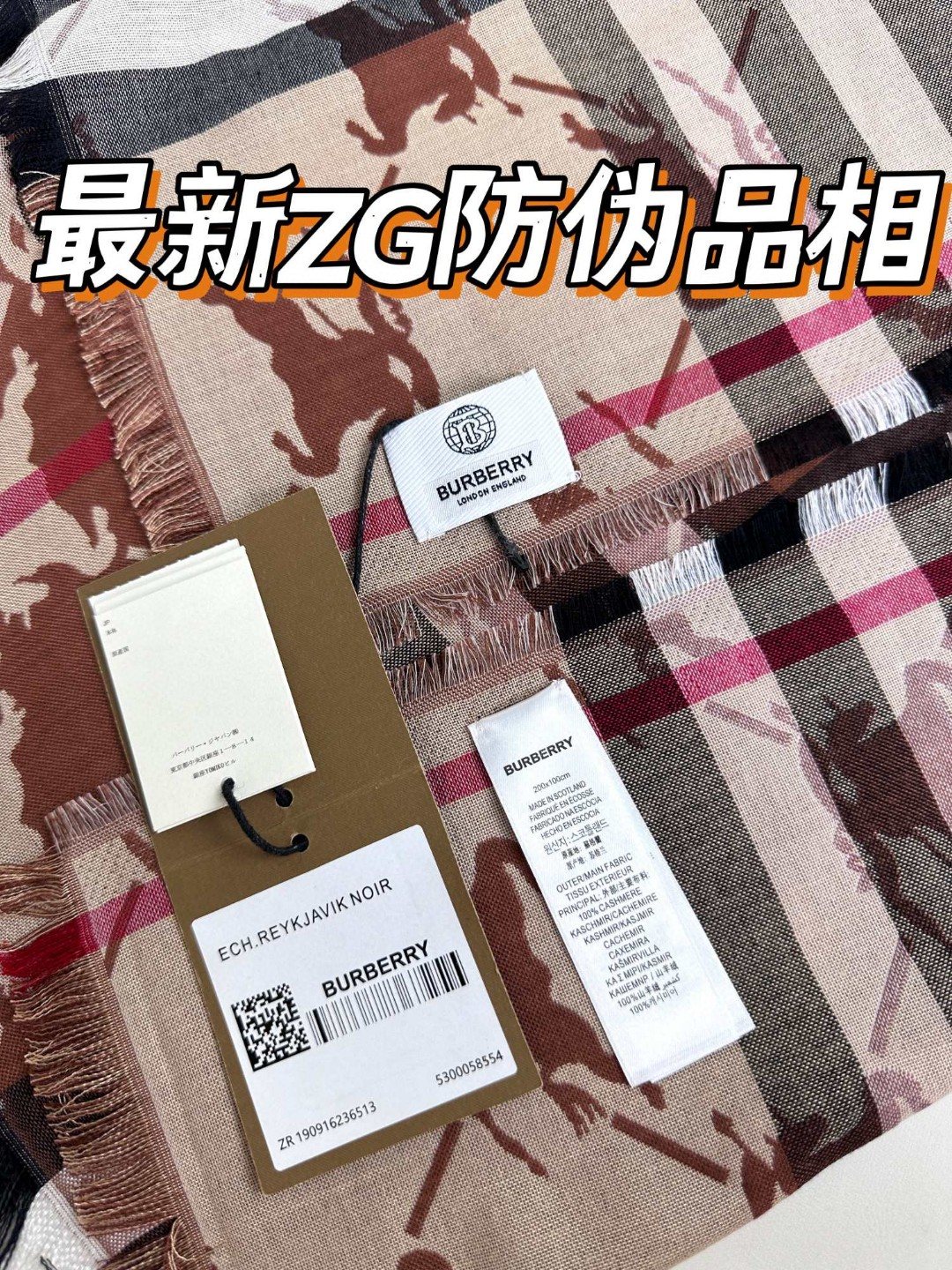 Burberry巴宝莉 B双面格子提花战马 薄款双面披肩