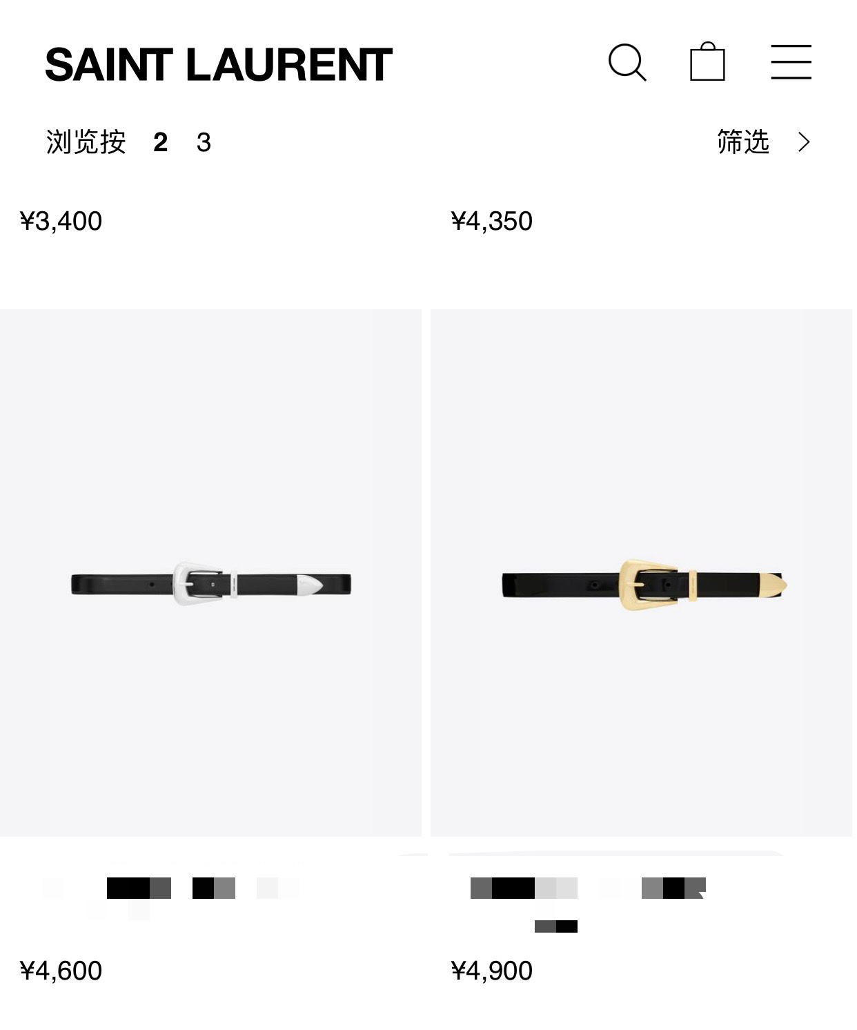 [YSL Belts]Saint Laurent gw
