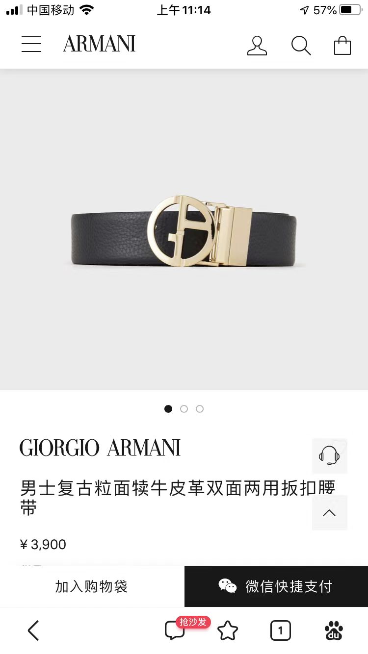 NO:138193,Original list Giorgio Armani GIORGIO ARMANI, belt, armani, armani19860909原单 乔治阿玛尼GIORGIO ARMANI,皮带,armani,armani,Belt