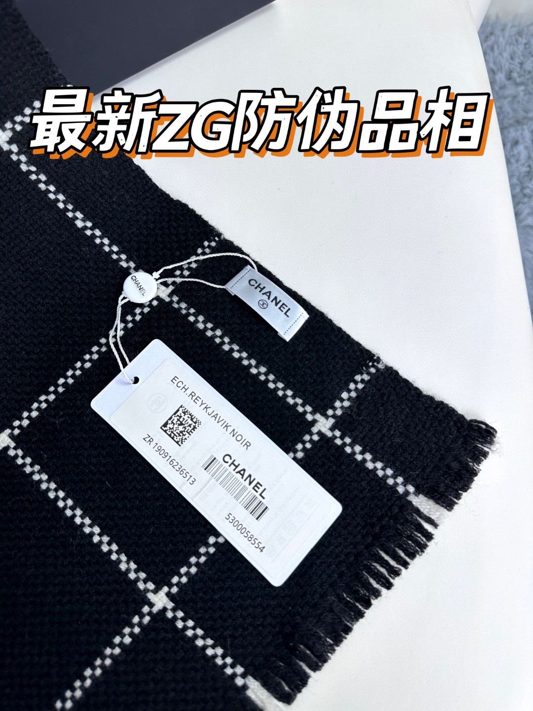 CHANEL 秋冬新品 · 羊绒轻缩围巾