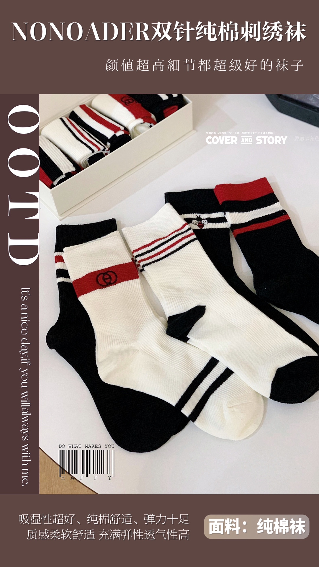 MiniCost Underwear