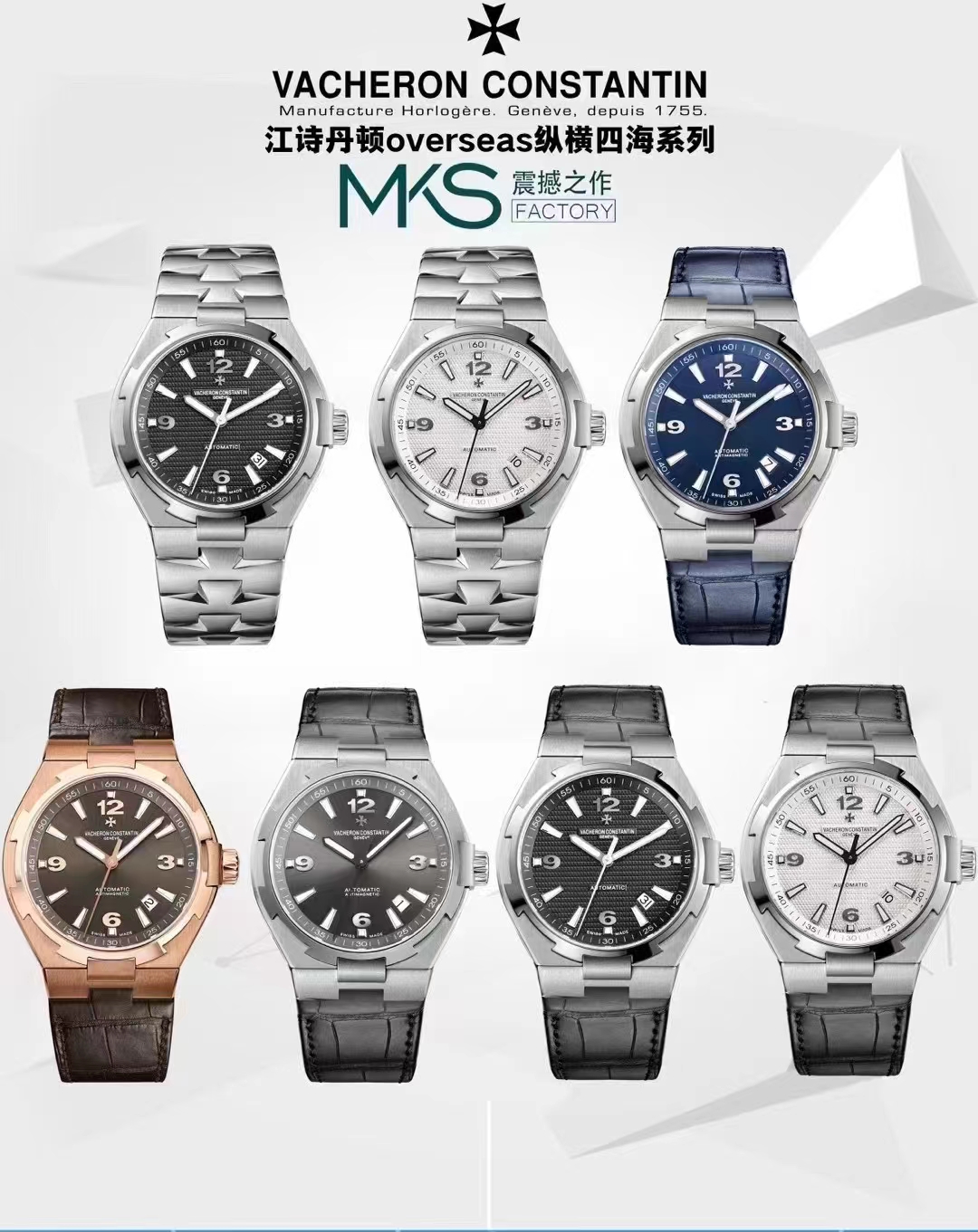 NO:144330,After three years of opening experience, MKS has improved every detail. The new MKS new product released the Jiangstanton Zongheng Sihai series watch, the original 1:1 model is opened, setting sail, and traveling across the Sihai together!  The literal VC family-style cross logo uses diamond knife cutting technology to optimize the market version of the logo, the literal oil pressure triangle pattern is better, the deep and textured, and the bar nail scale is filled with imported Swiss luminous powder to ensure brighter and longer-lasting luminous!  The case size is 42mm, and the original structure is restored 1:1 with the original support. It is divided into four parts: ring mouth, middle shell, solid hood, and bottom cover. The case lines are smooth, and the bottom cover sailboat relief is more three-dimensional and vivid than the market version!  The strap is made of Italian calfskin, and the human-designed aesthetic movable head pellet makes the wearer fit the wrist better!  The movement is equipped with the Japanese imported Citizen 9019 movement, which is known as 