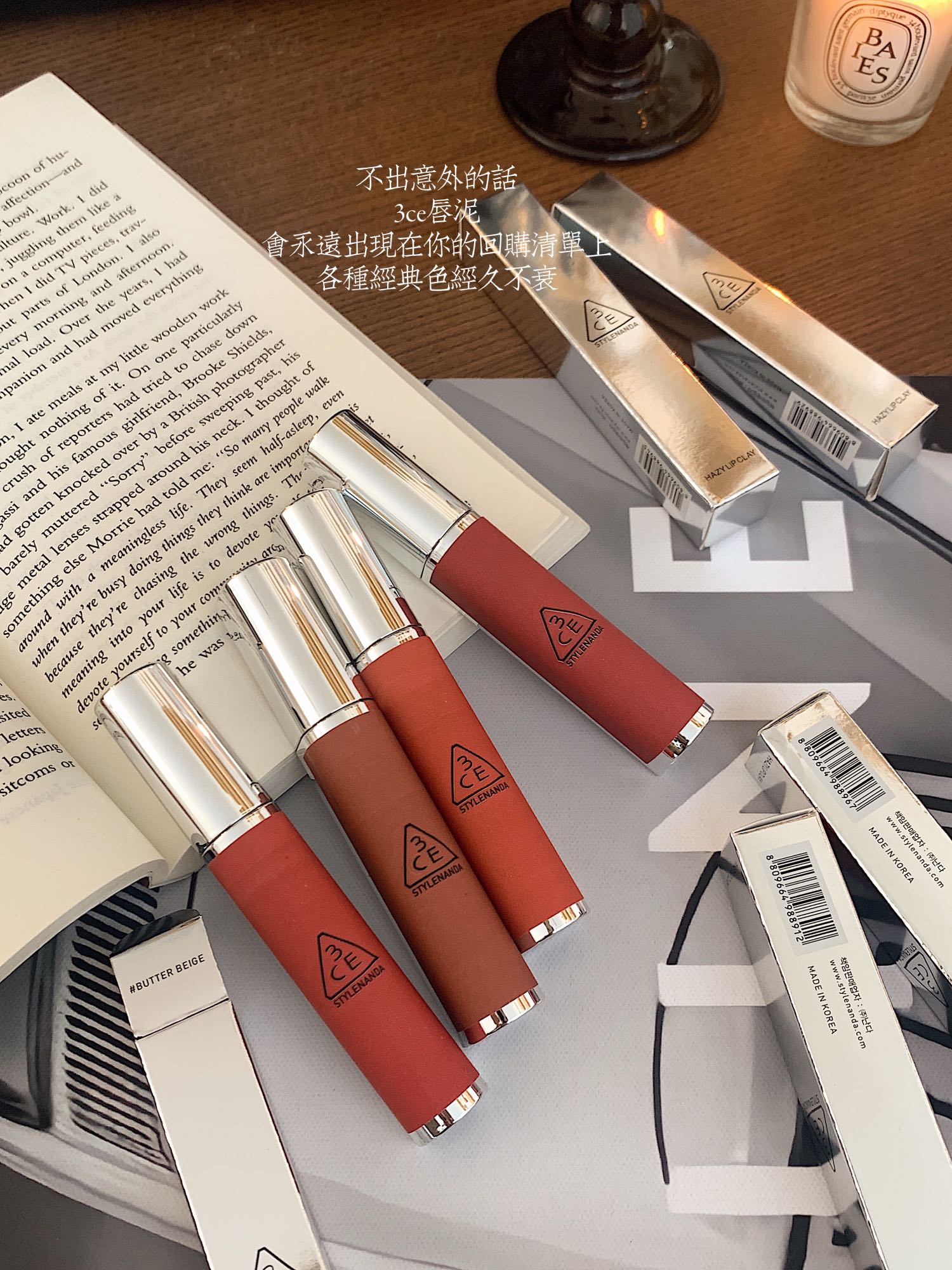 到货各💰44包邮
新品3ce唇泥 ▪️糯叽叽唇泥质地
▪️哑光丝绒我好爱
质地绝对不拔干
上嘴像慕斯一样顺滑
奶呼呼的雾面感才是韩妆精髓 口红调色盘大师
