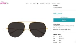 Bottega Veneta Sunglasses for sale online
 Unisex