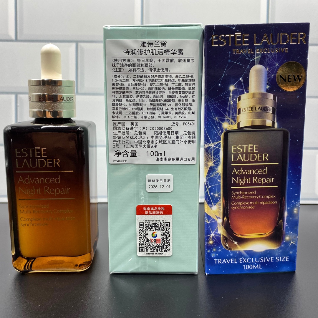 Código actualizado a la fecha más reciente A95 Estée Lauder Advanced Night Repair sérum 100ml crema auténtica con aroma…