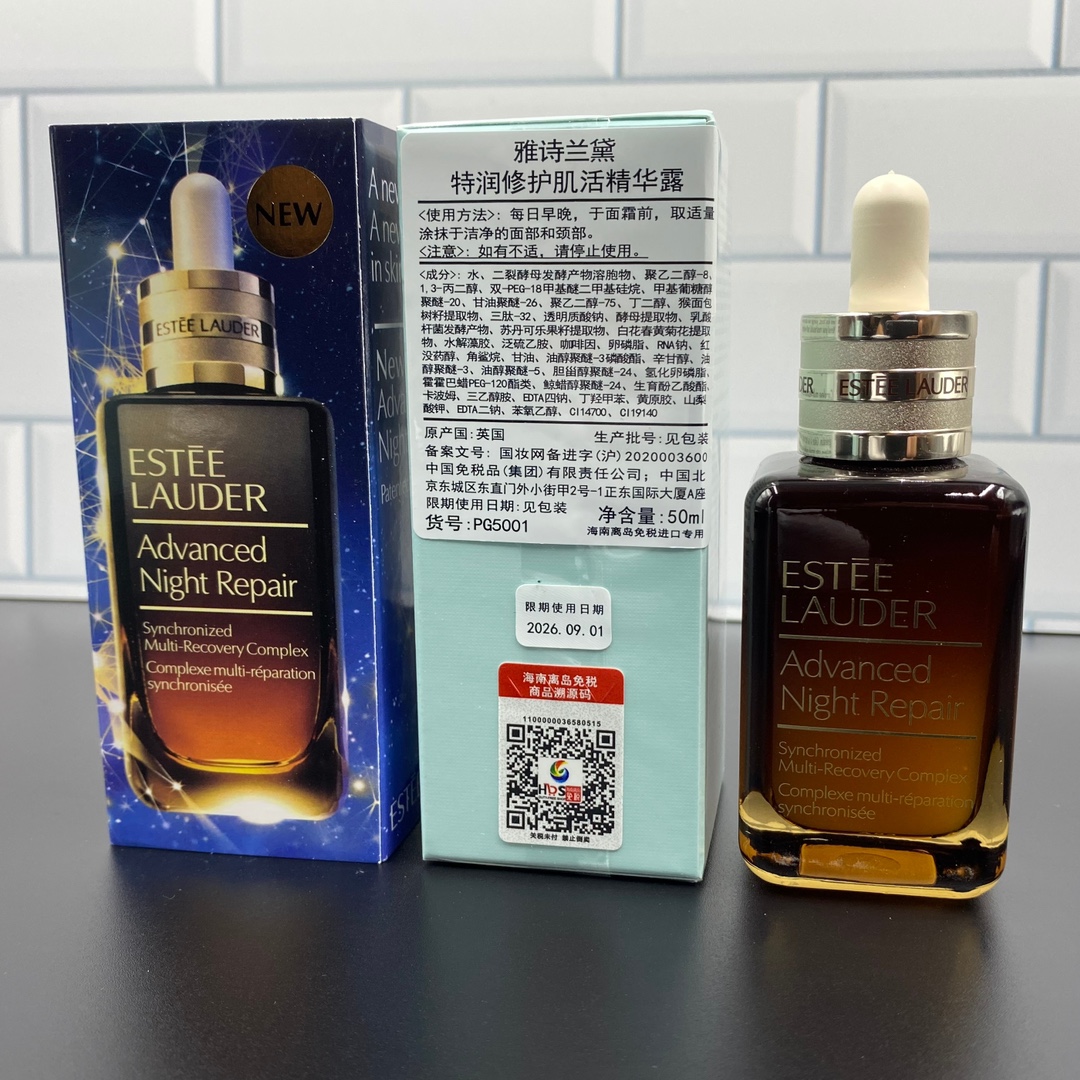 Código actualizado a la fecha más reciente A35 Estée Lauder Advanced Night Repair sérum 50ml crema auténtica con aroma …