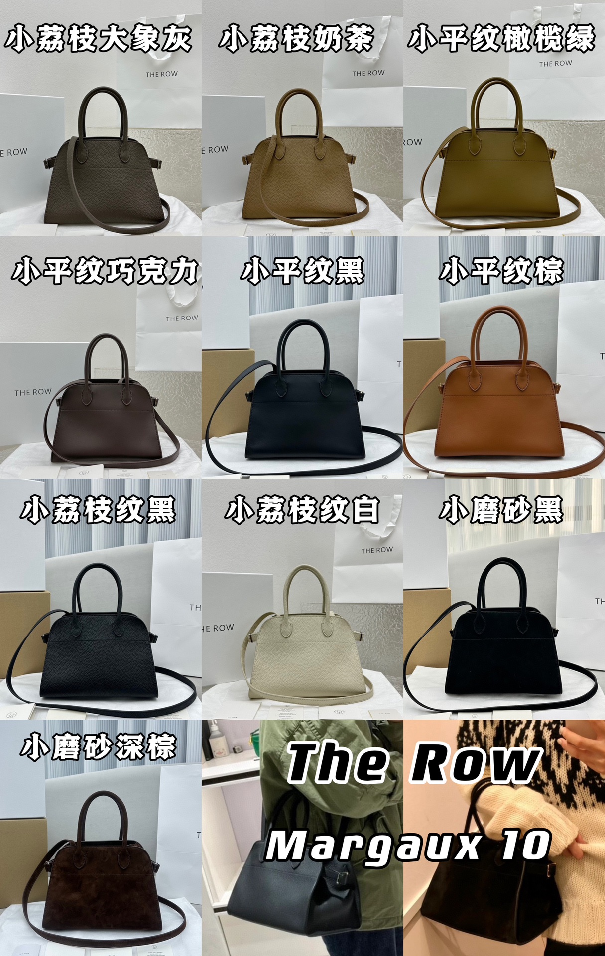 더로우 128598 가방 The Row Bag
