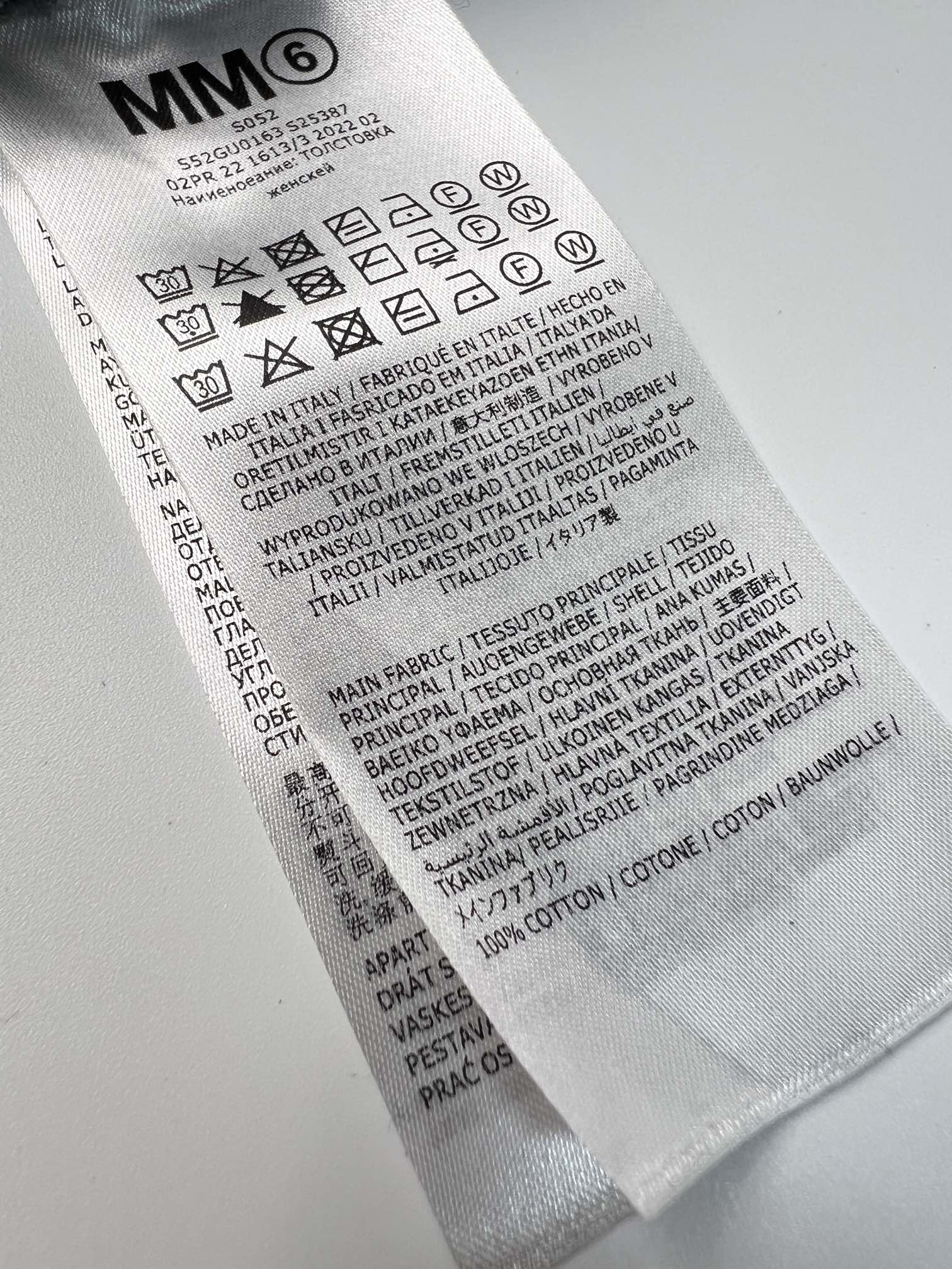 Maison Margiela Haute Couture Haute Couture Ready-to-Wear Clothing Dress 9