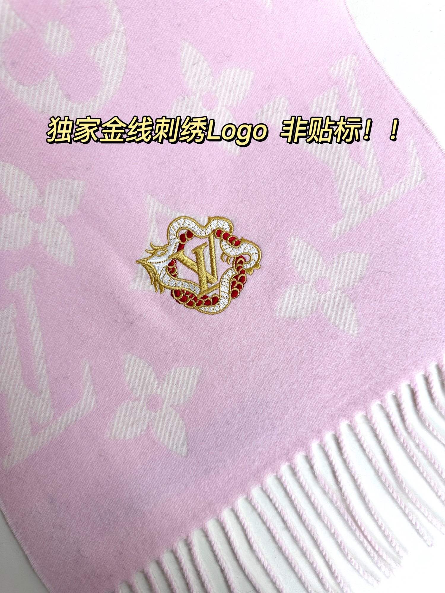 LV字母刺绣贴饰围巾 M79522