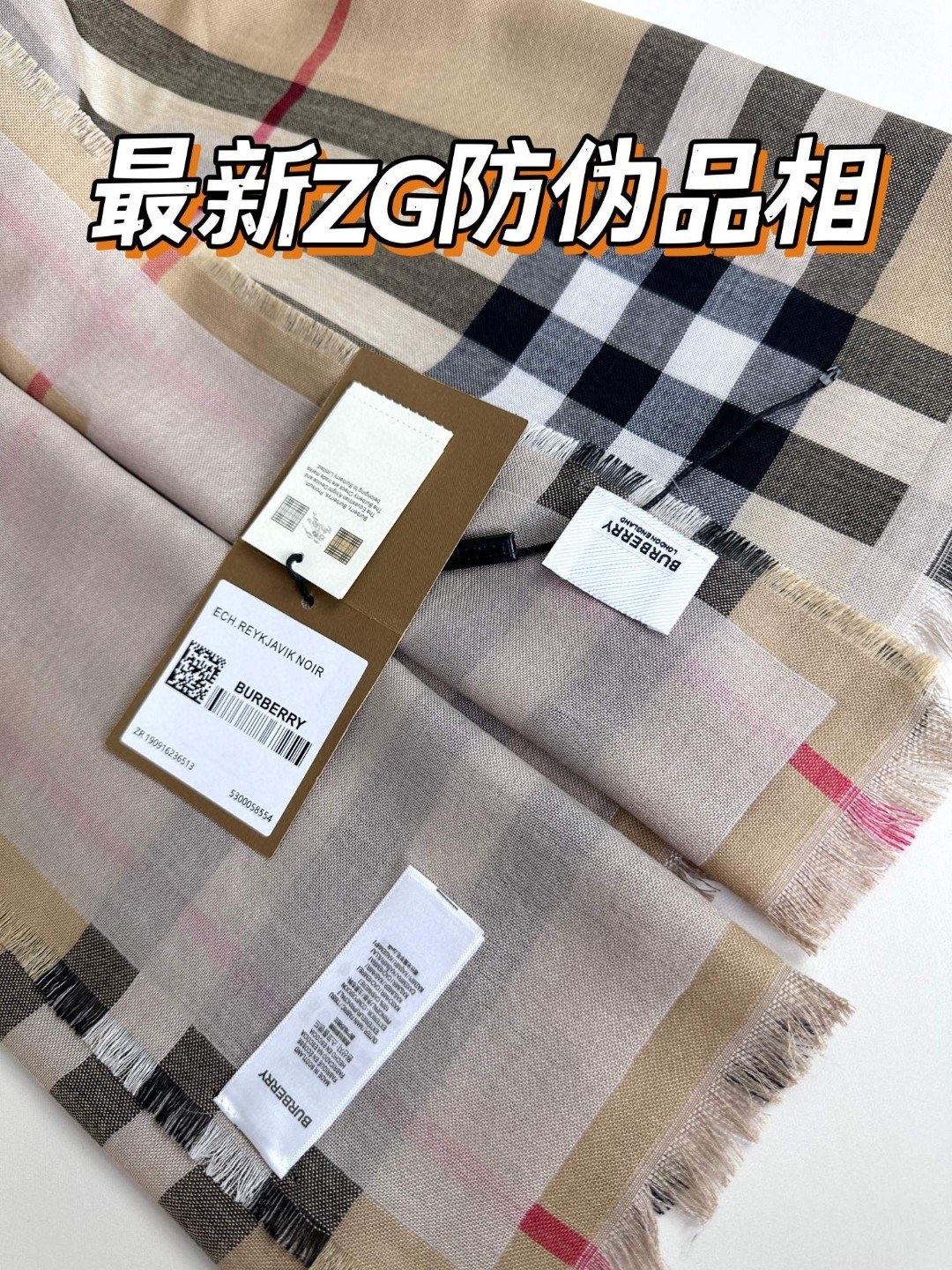 Burberry巴宝莉 经典字母格子长巾