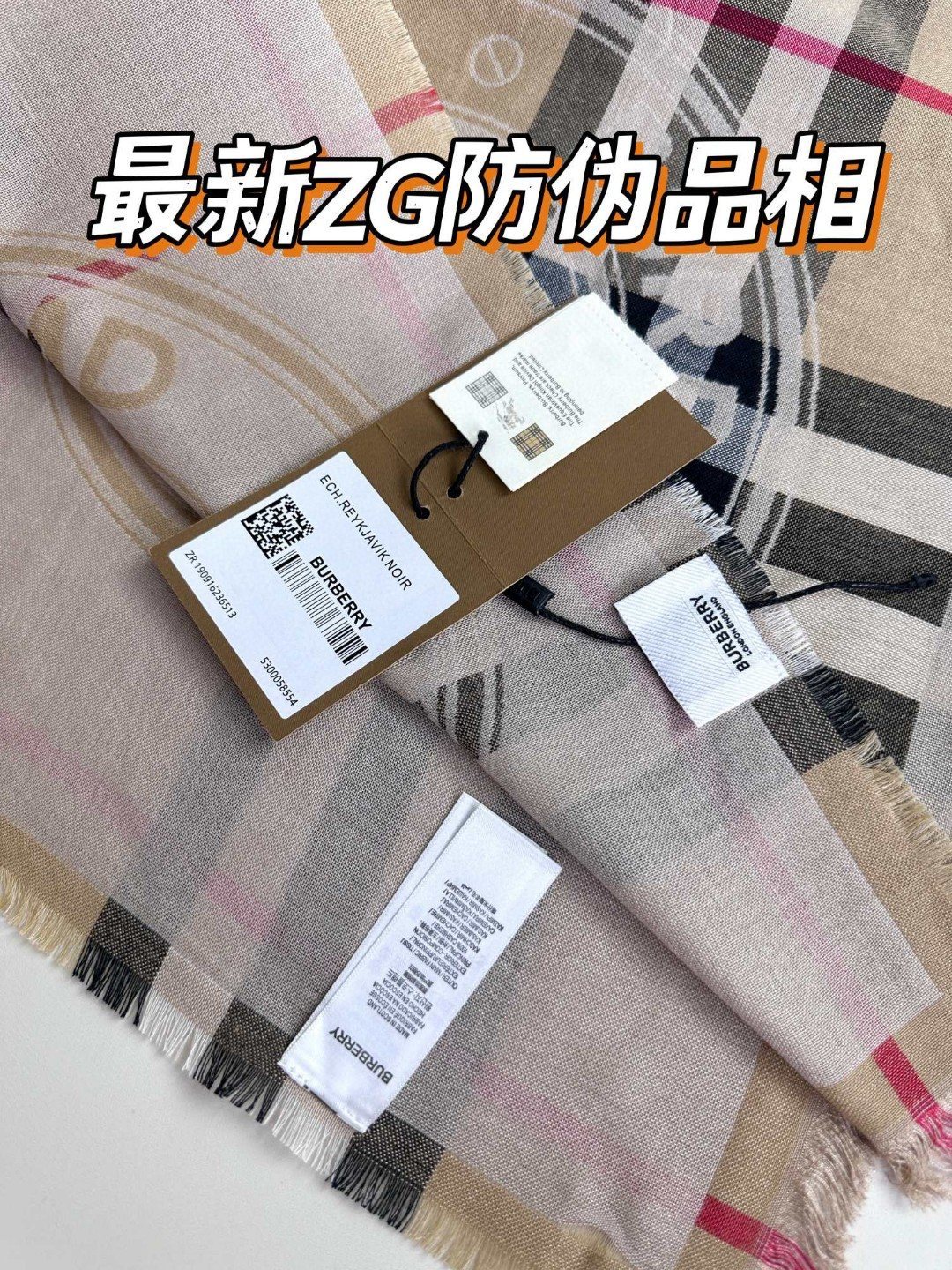 Burberry巴宝莉 经典字母格子长巾