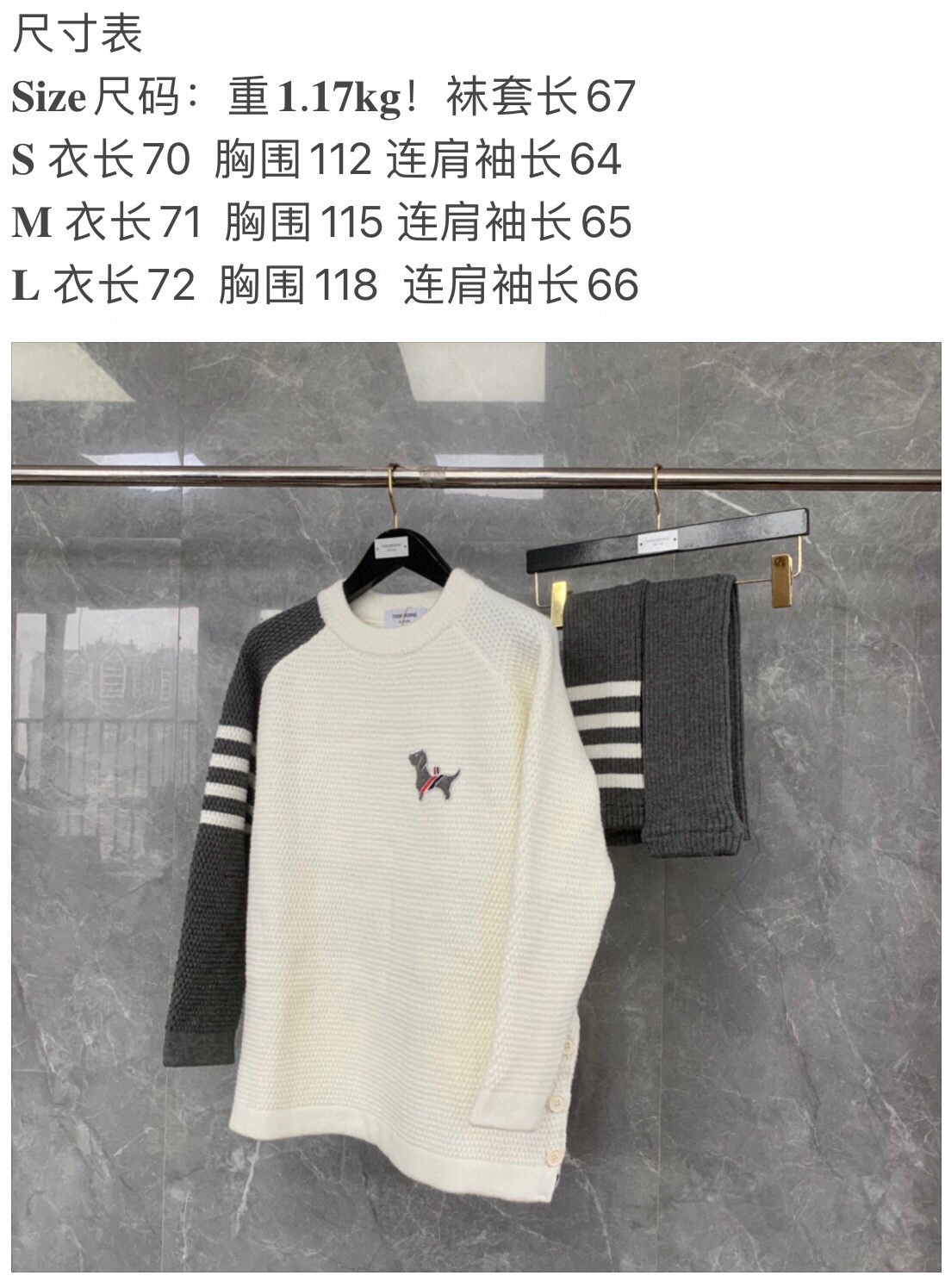 상품 이미지 110