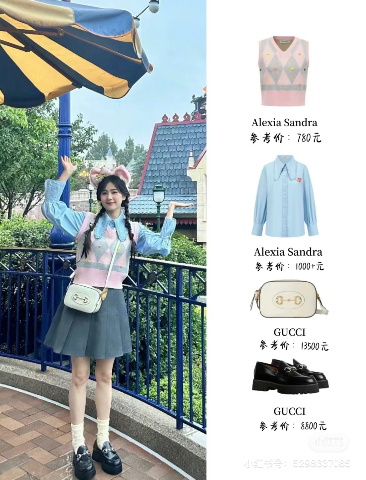 NO:168207,Celebrity White Deer Outfit Selection, Loafers, Loafers19860909明星白鹿穿搭精选,乐福鞋,loafers,Women's Shoes