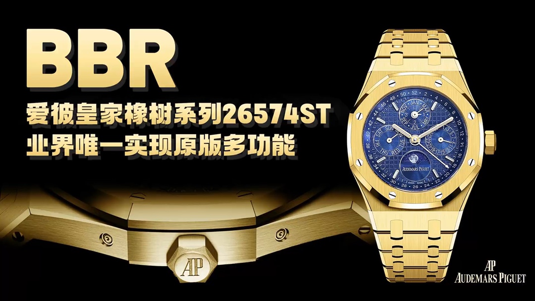 Audemars Piguet Montre En gros bon marché
 Bleu