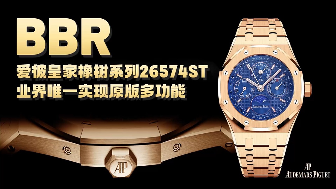 High Quality Online
 Audemars Piguet Watch Blue