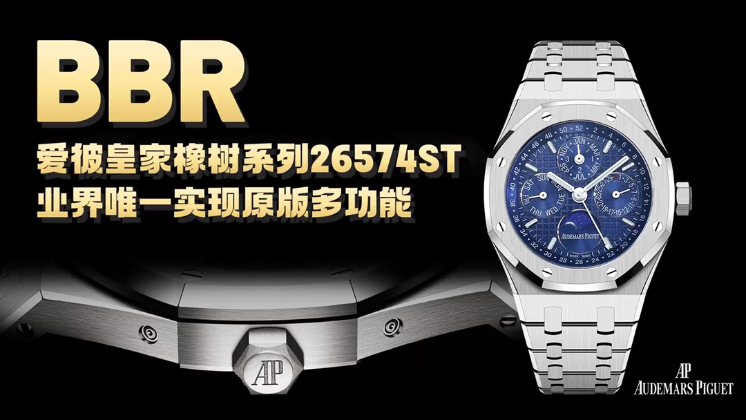 Fake
 Audemars Piguet Watch Blue