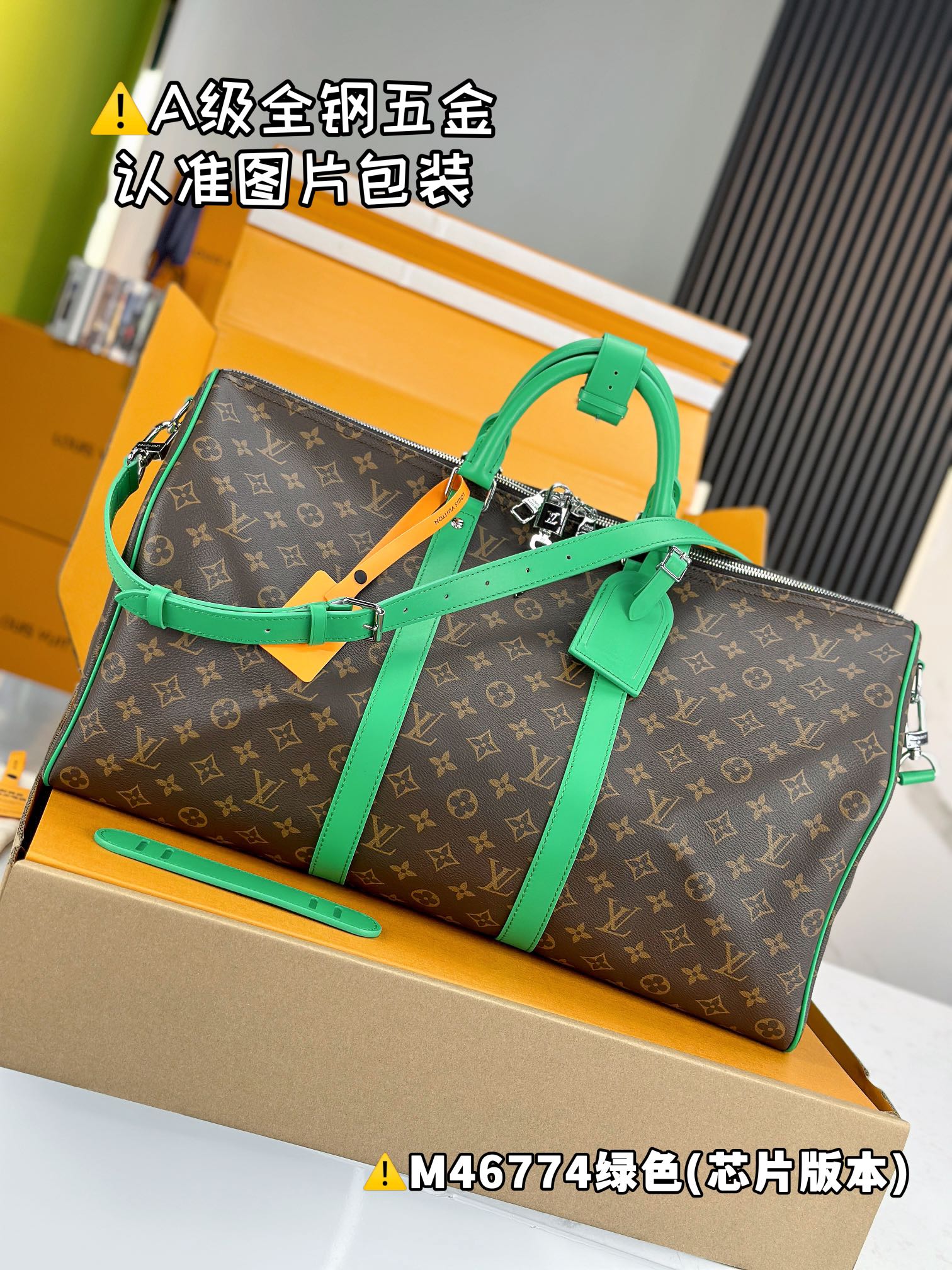 Louis Vuitton LV Keepall Groen Al staal Canvas Stof M46774