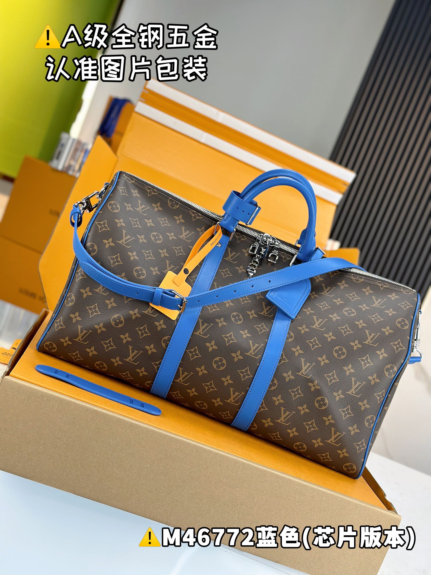 Louis Vuitton LV Keepall Blauw Al staal Canvas Stof M46772