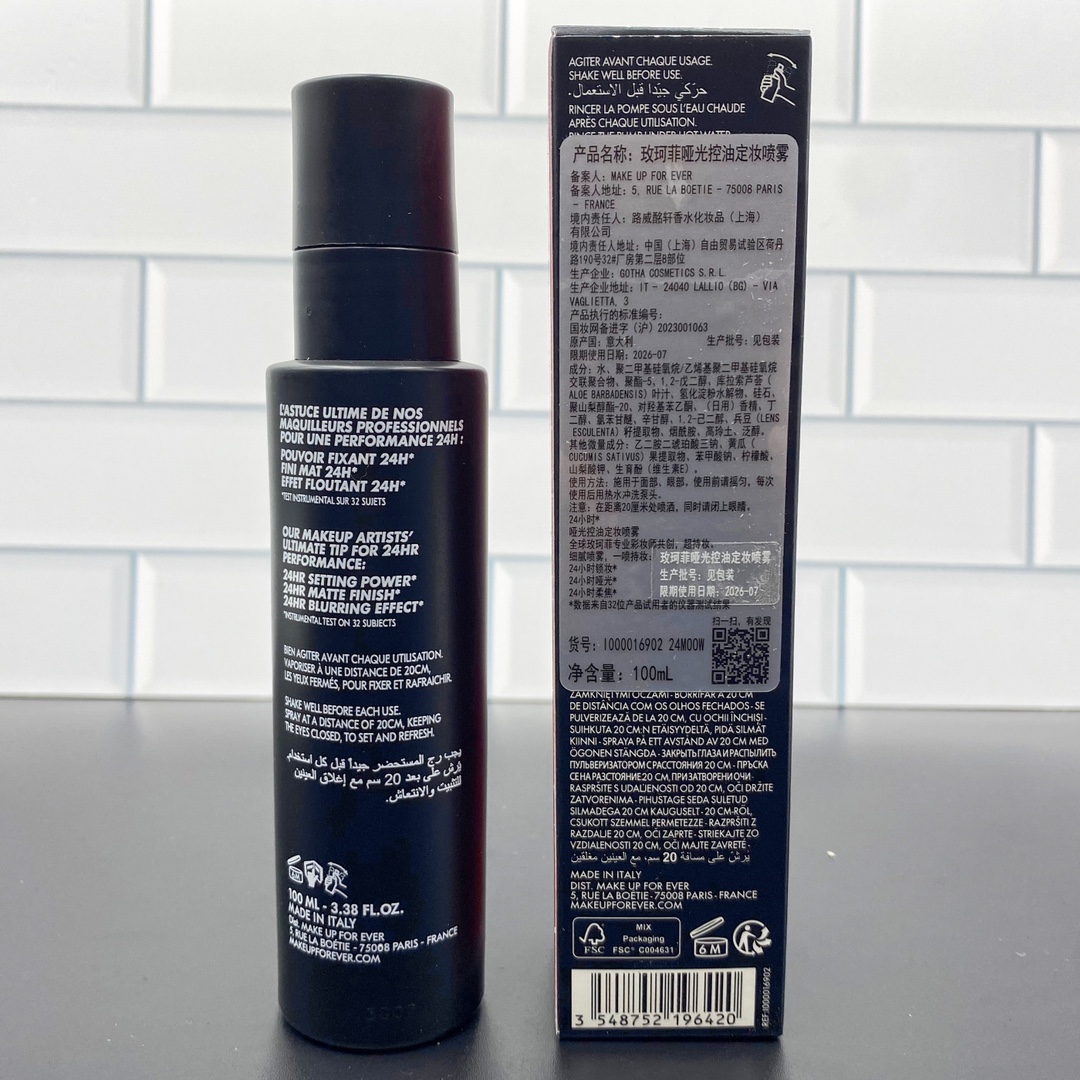 ✨55包
玫珂菲浮生若梦定妆喷雾新版100ml！功效：保湿(白瓶)，哑光(黑瓶)。