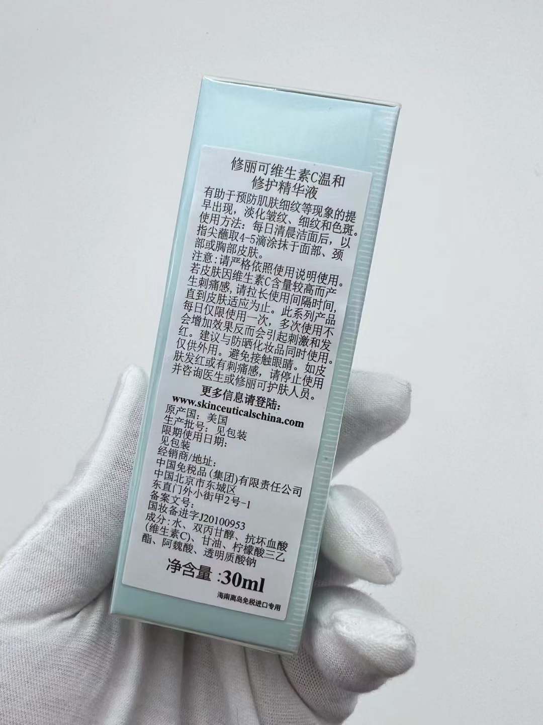 SkinCeuticals Serum 10: L-Ascorbic Acid & Ferulic Acid - Antioxidant & Anti-Aging 6 a1702216925466 3478