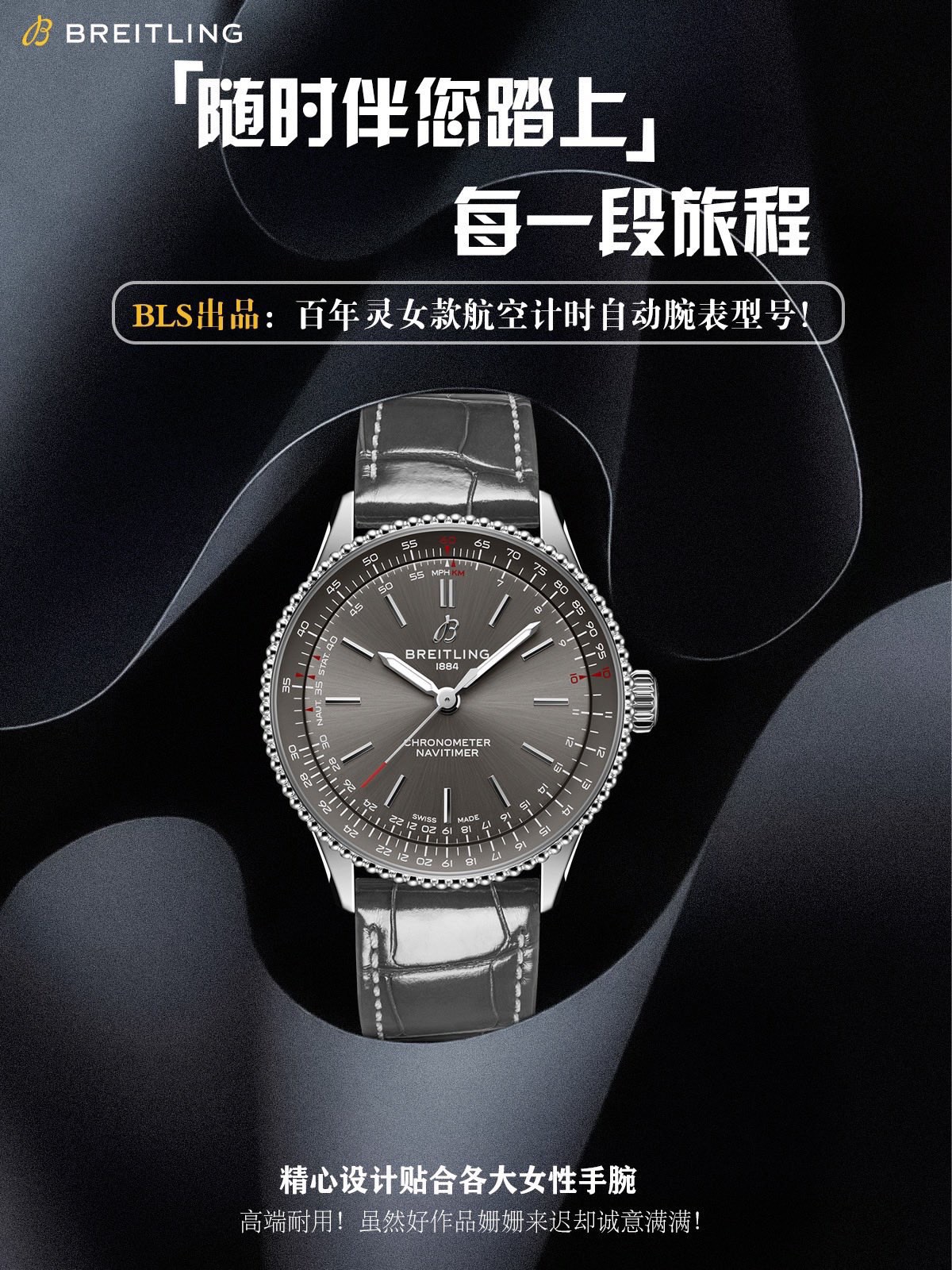 [PIAGET Watches]Market launch and arrival of new models Women