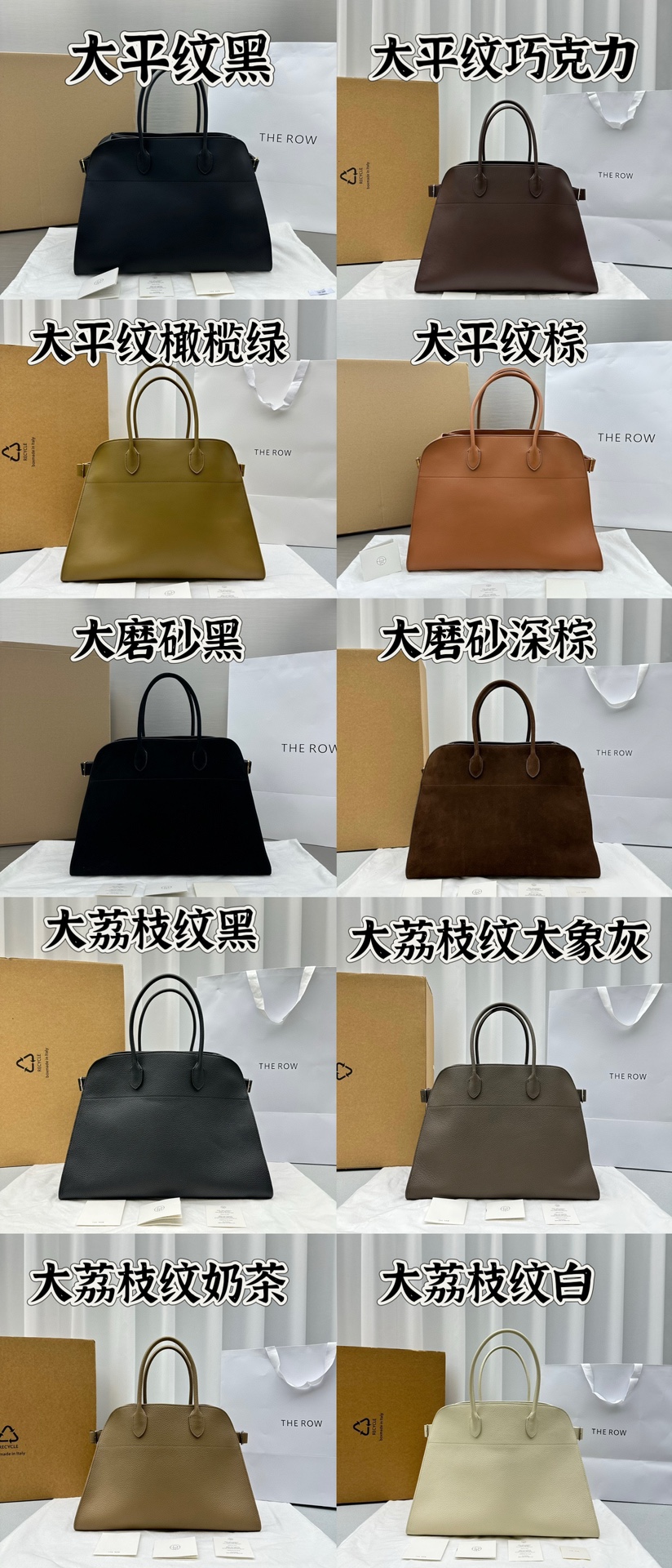 The Row Margaux17 series