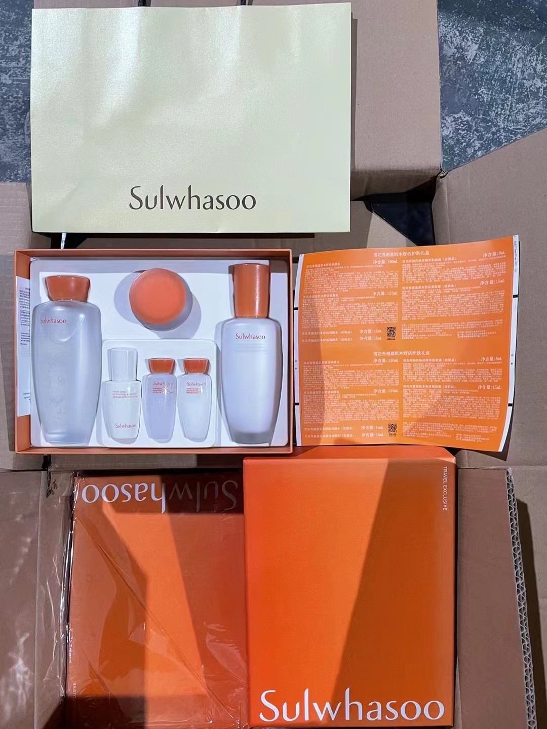 130. Nuevo set de seis piezas Sulwhasoo滋盈肌本舒活 🔜 versión Mingtong. Alta calidad❗️🇰🇷 Sulwhasoo雪花秀滋盈肌本舒活 set de regalo …