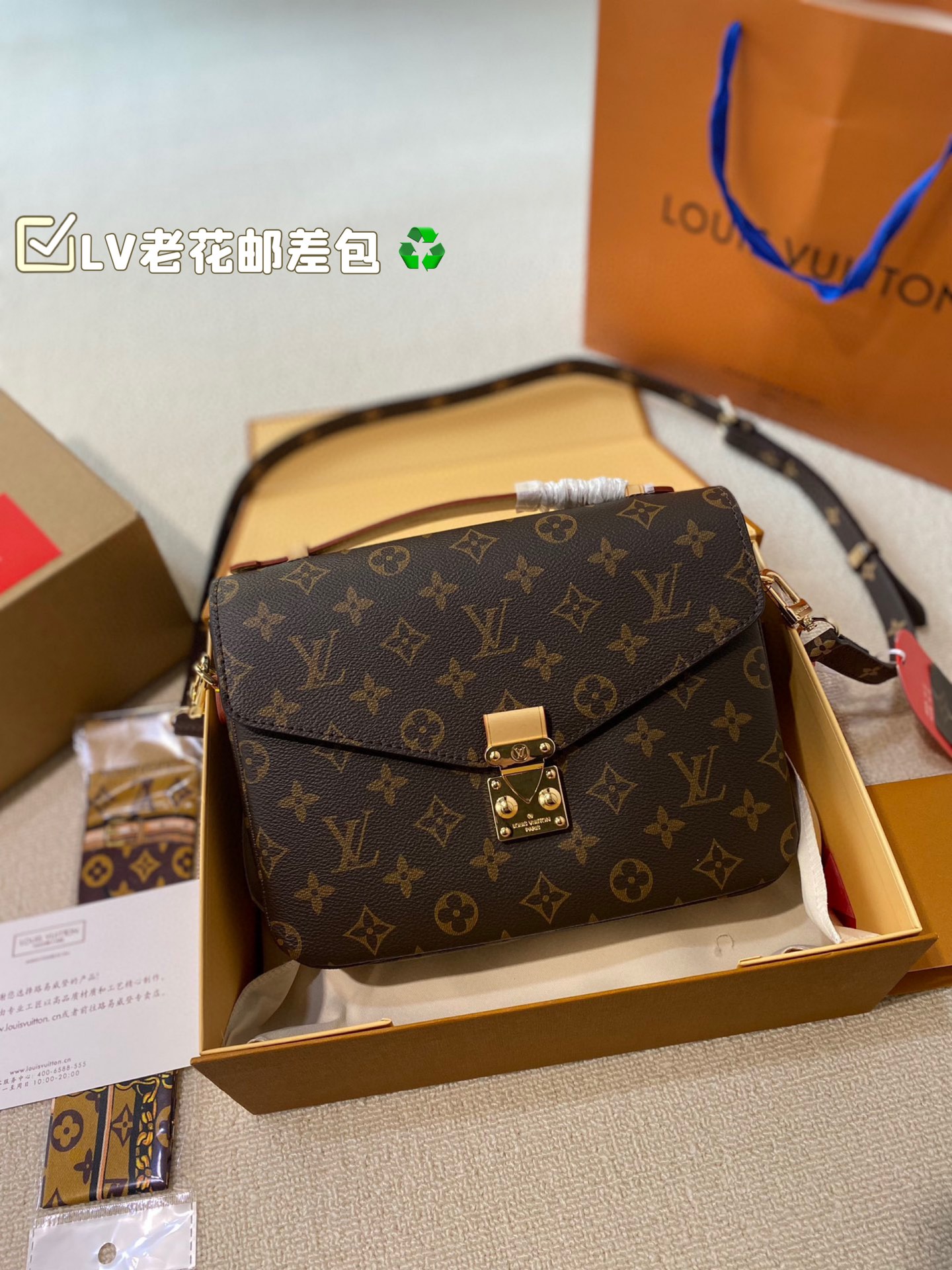 Louis Vuitton Messenger Bags