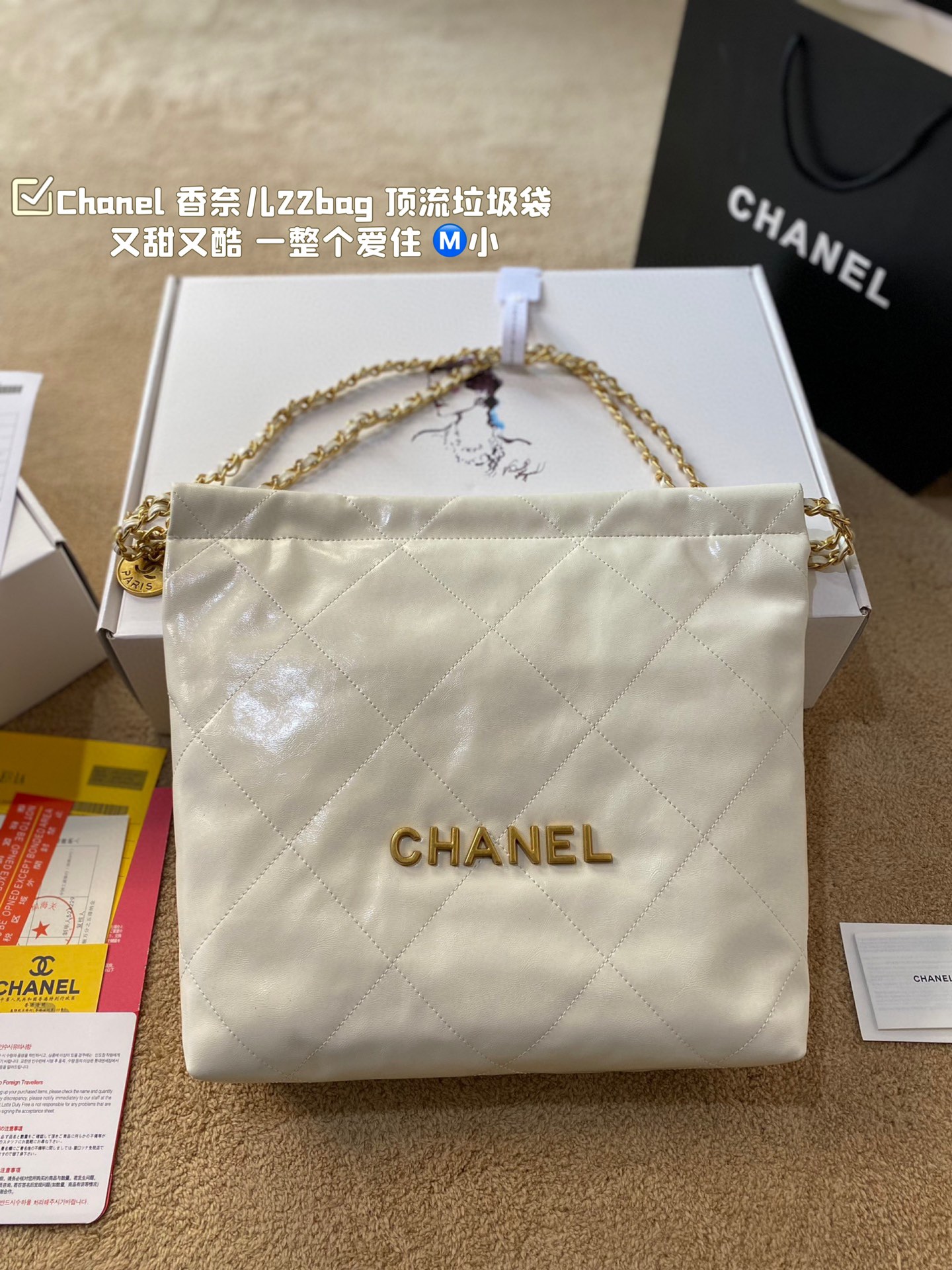Chanel Crossbody & Shoulder Bags Cowhide Fashion