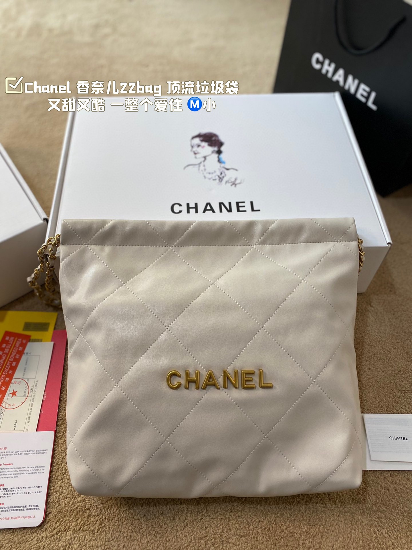 Chanel Crossbody & Shoulder Bags Cowhide Fashion