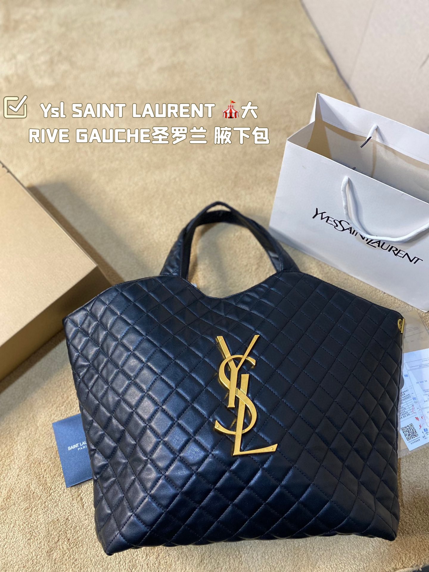 Yves Saint Laurent Handbags Crossbody & Shoulder Bags Tote Bags Beach