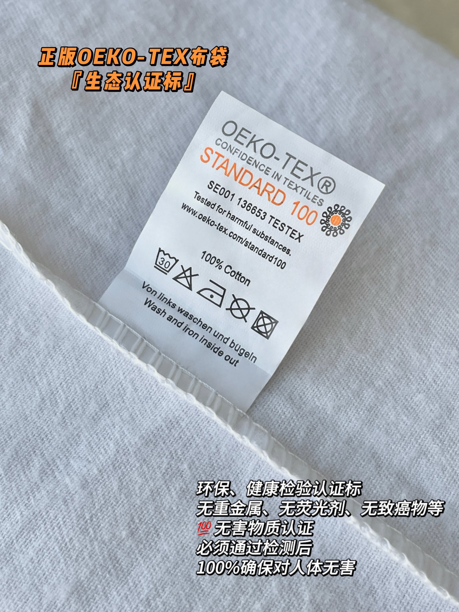 MCM Three codes in one/original unboxing