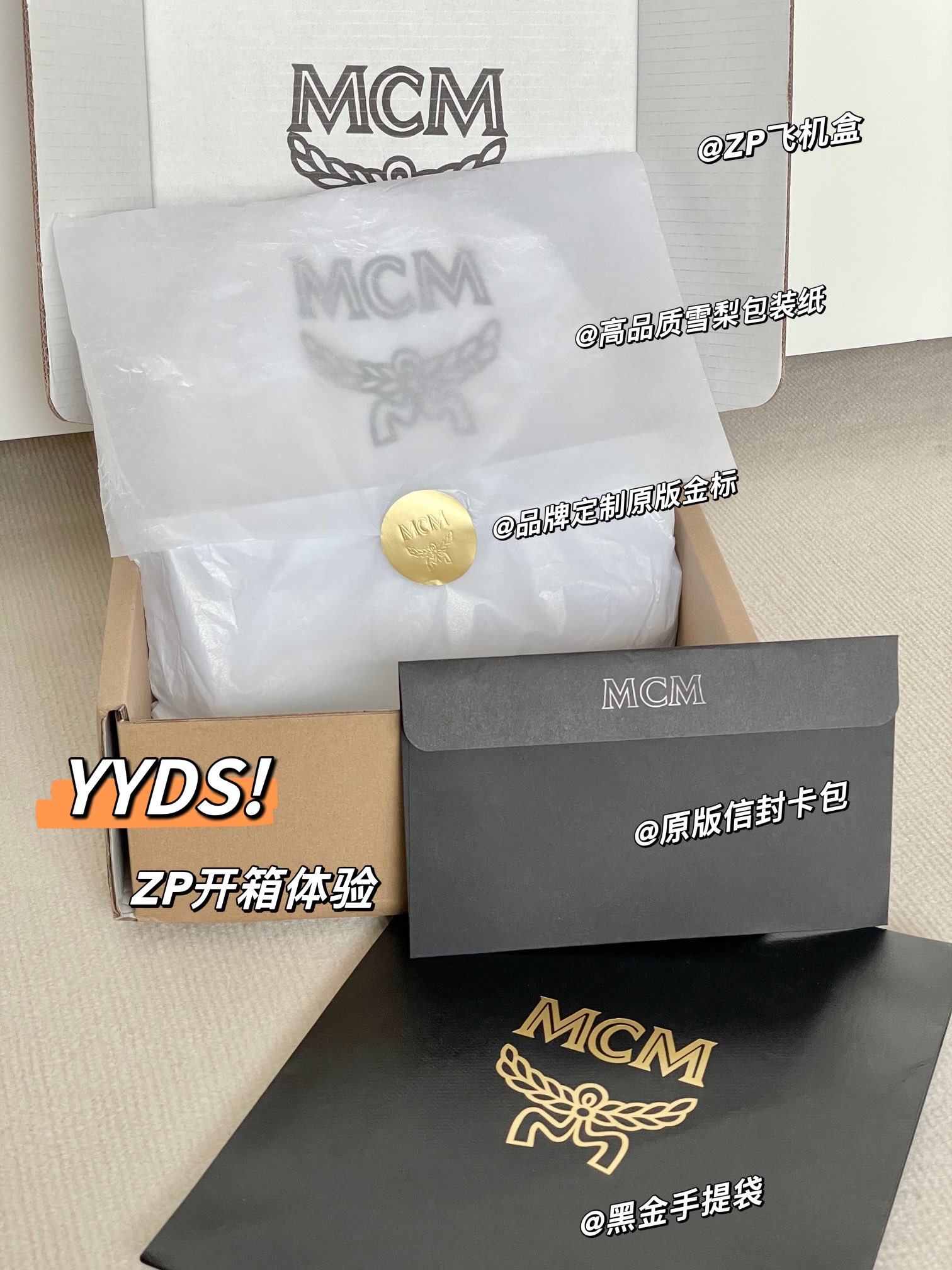 MCM Three codes in one/original unboxing